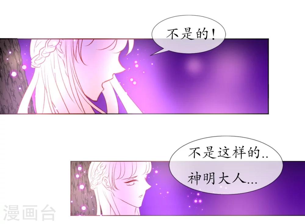 第8话 人间的幽魂25