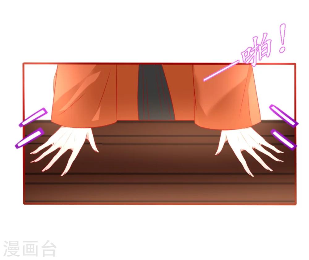 第6话 战神玄琨10