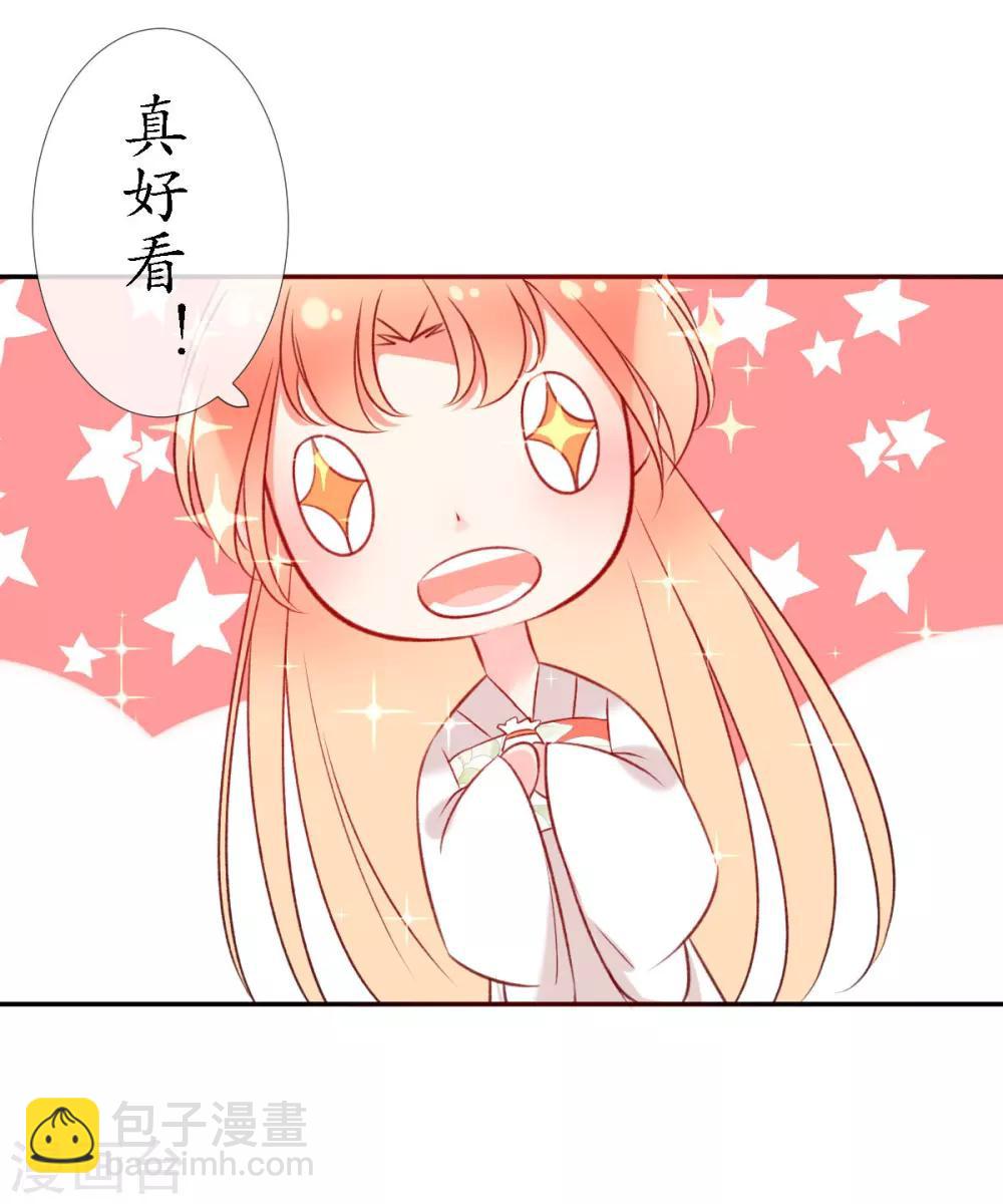 第14话 端午短篇4