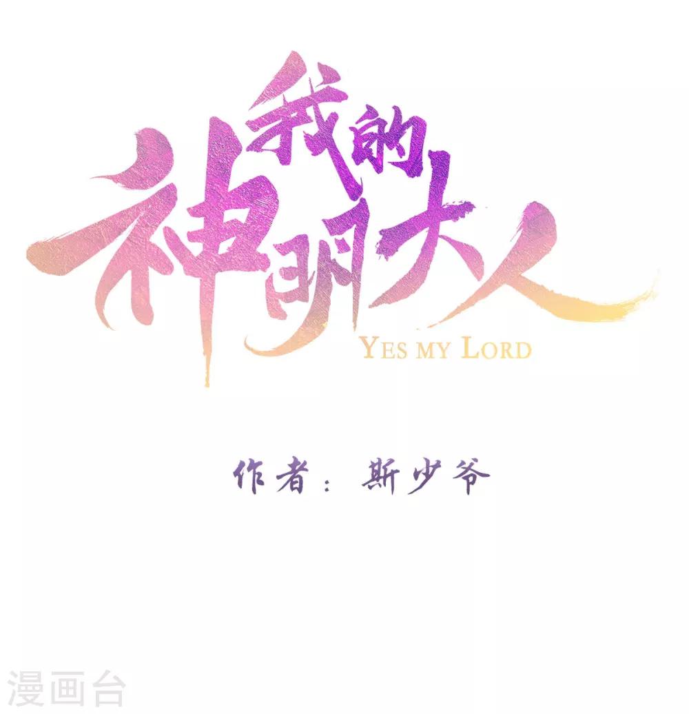 第15话 狐妖之族0