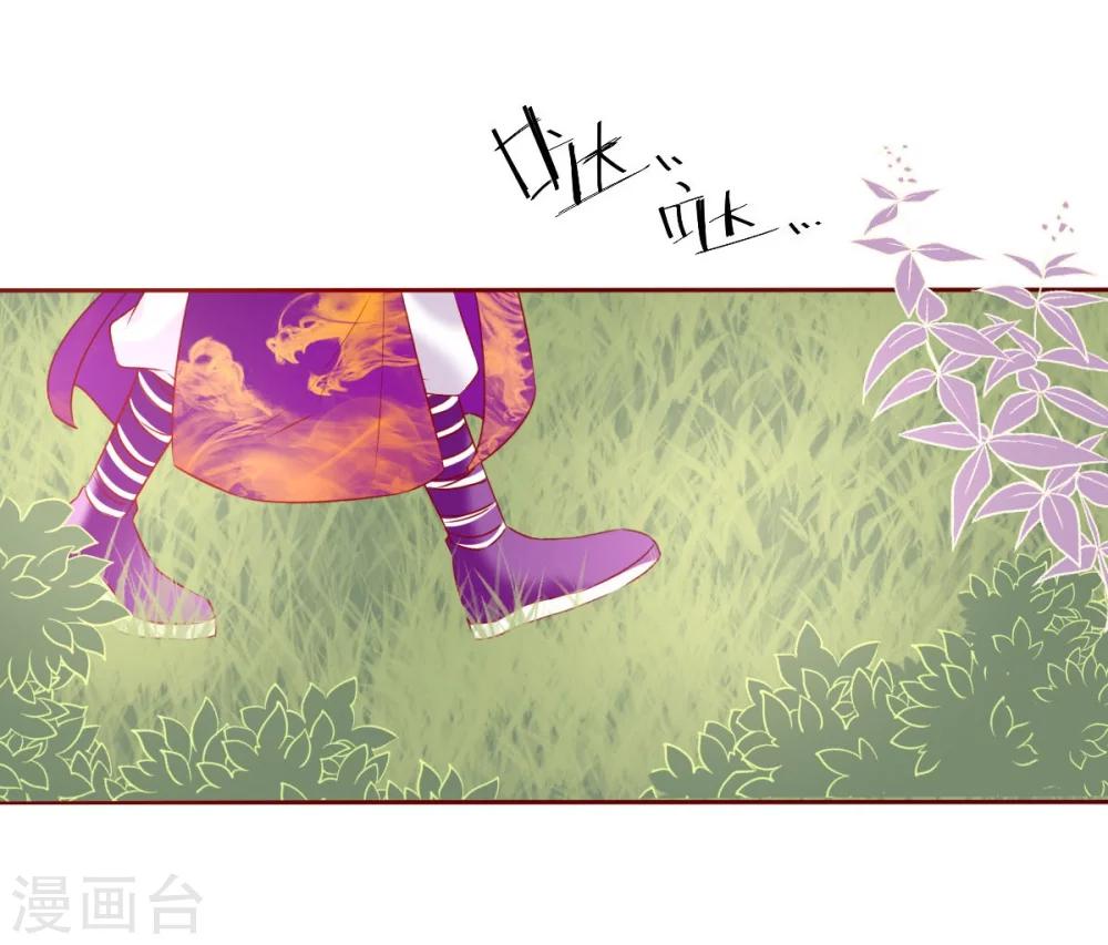 第6话 战神玄琨5