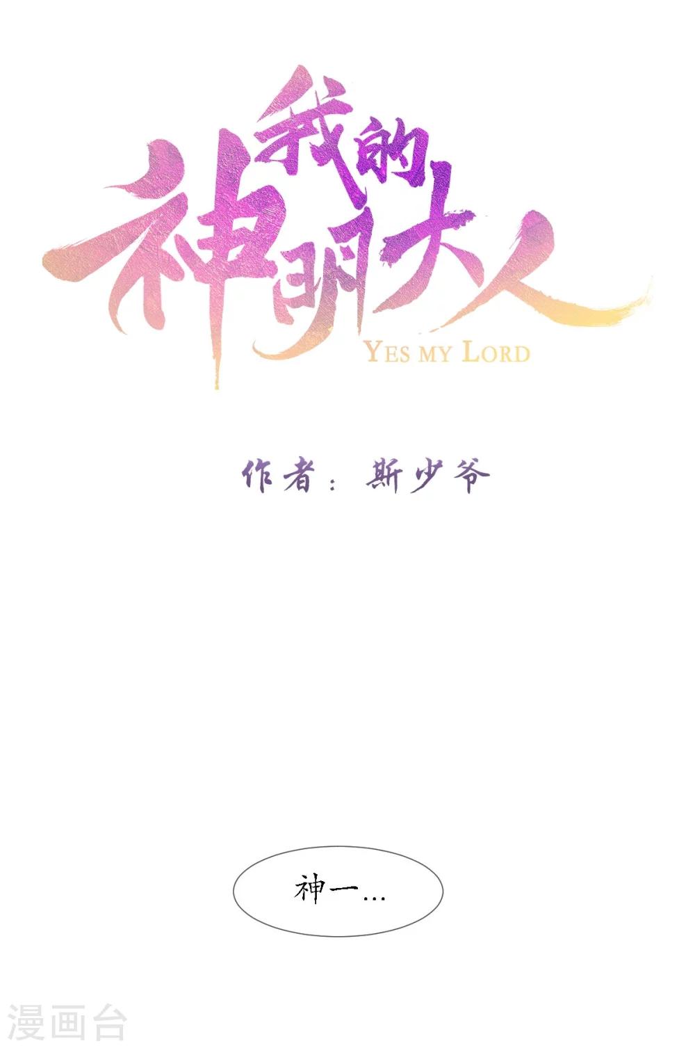 第7话 逛夜市啦0