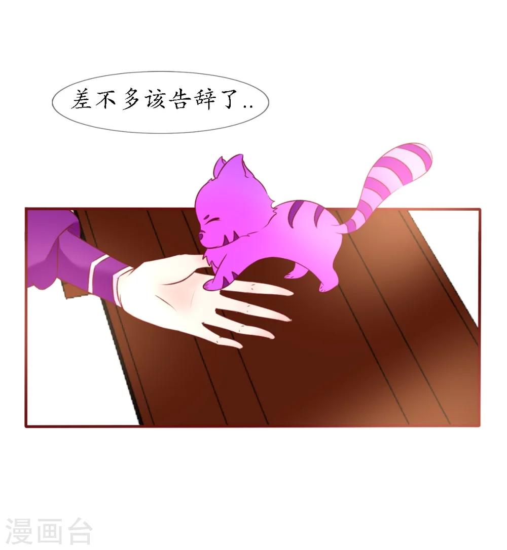 第6话 战神玄琨23