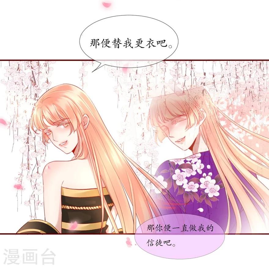 第4话 不愿做神10