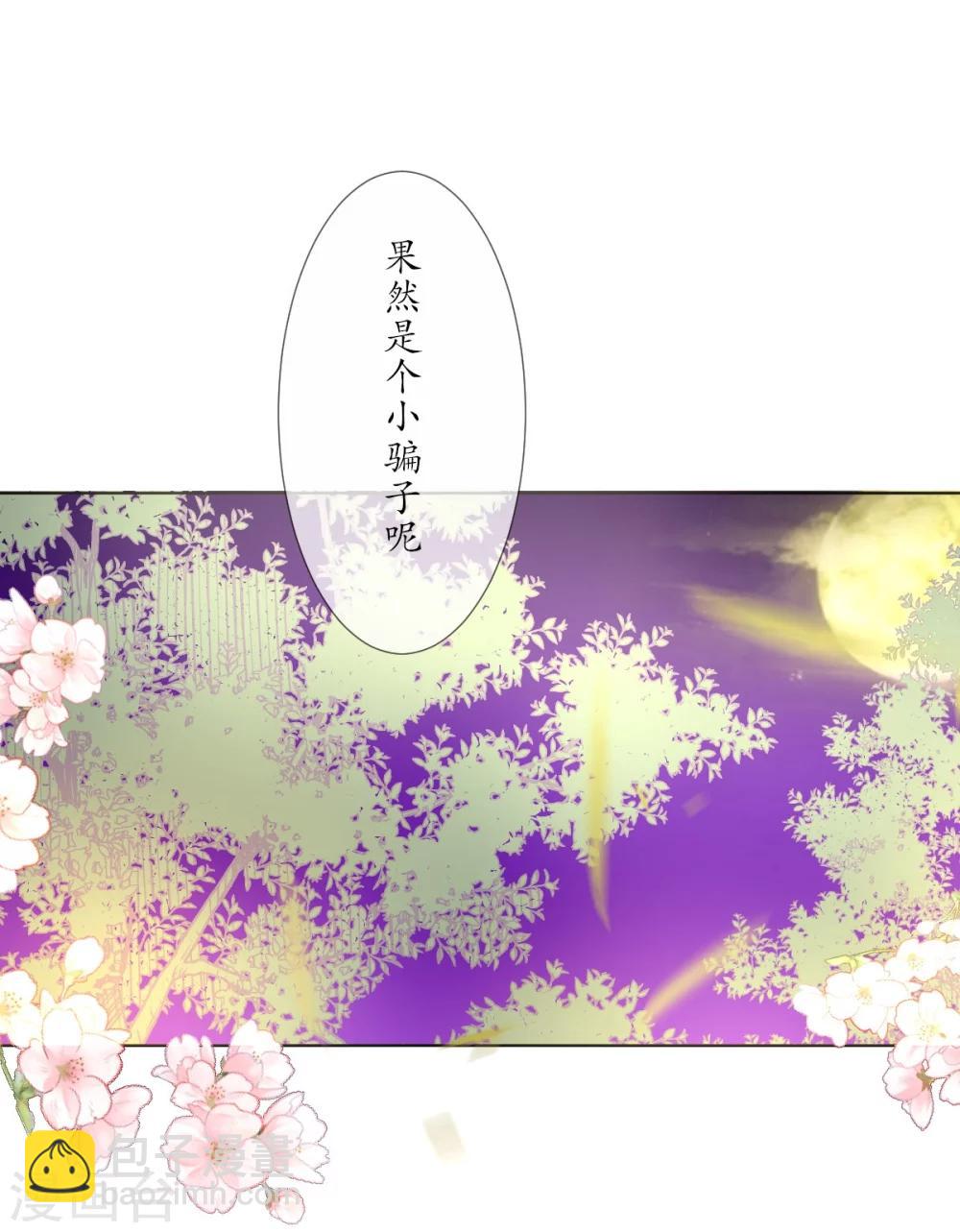第7话 逛夜市啦31
