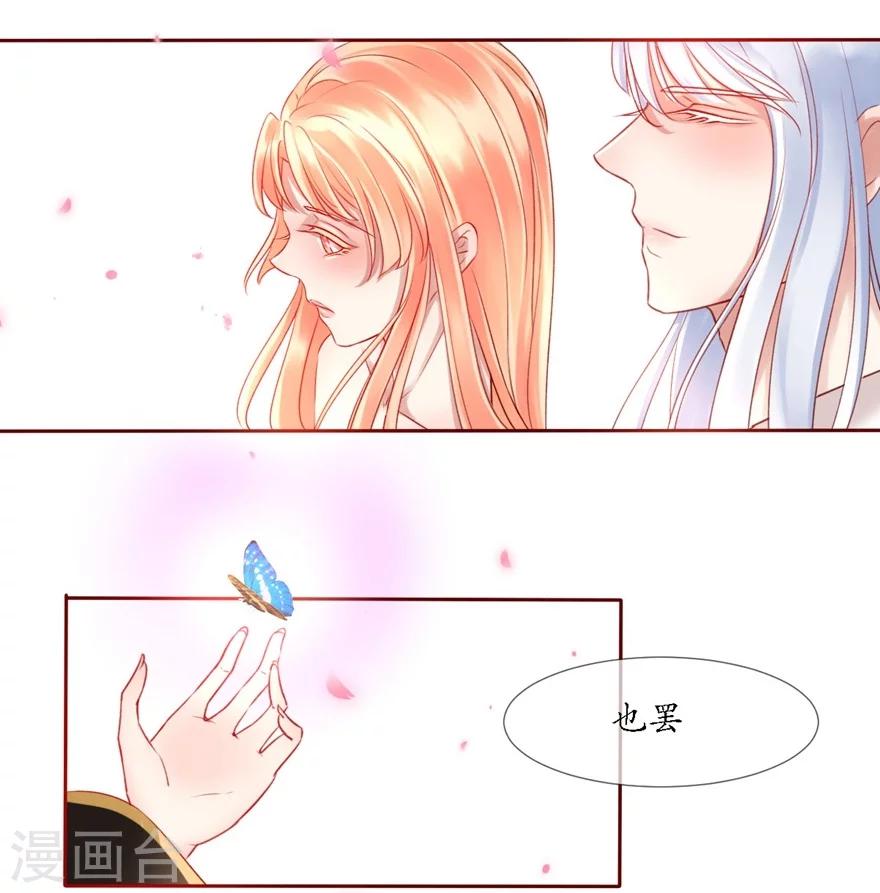 第4话 不愿做神9