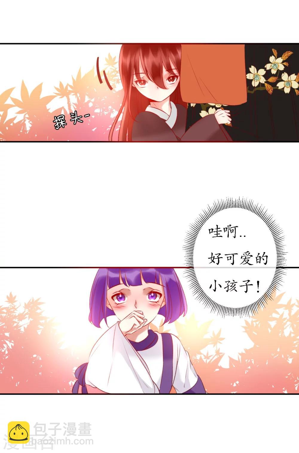 第10话 今天开始一起生活4
