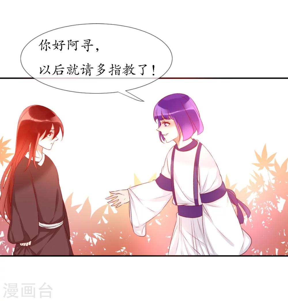 第10话 今天开始一起生活9