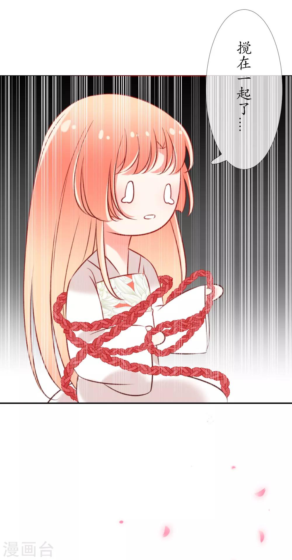 第14话 端午短篇9
