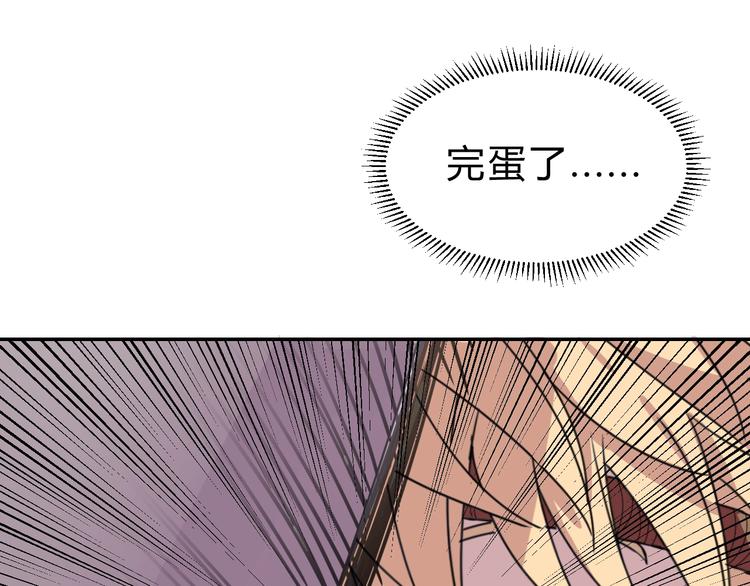 第2话  出发与遇见！154