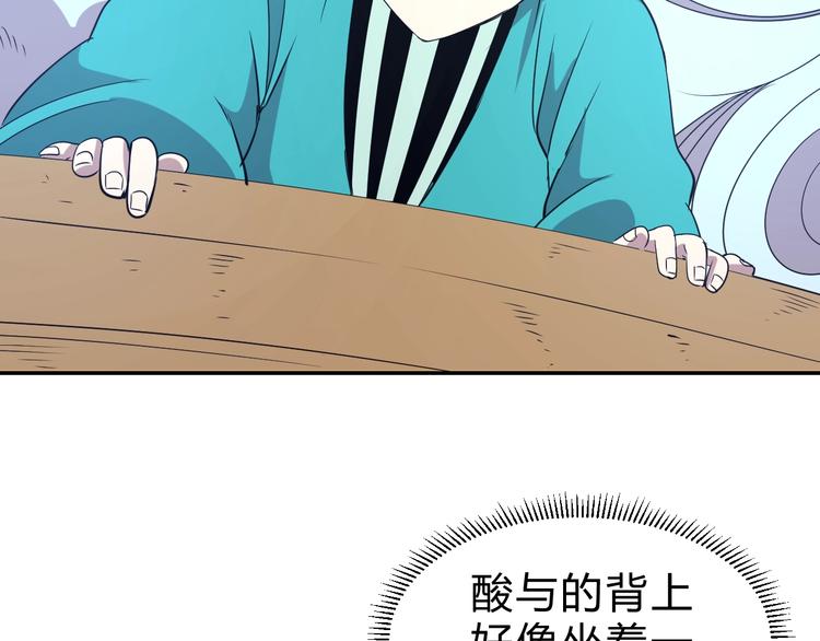 第13话   最强考生74