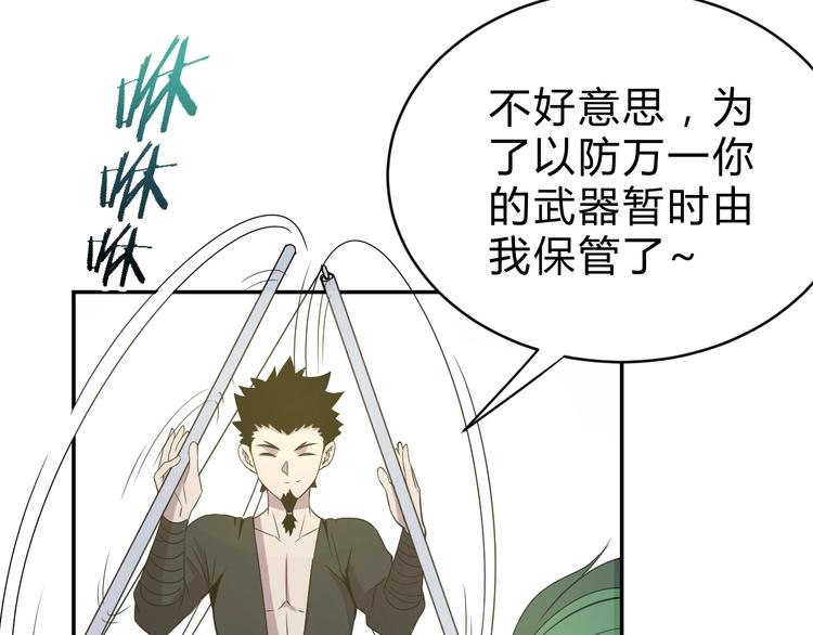 第11话  威胁31