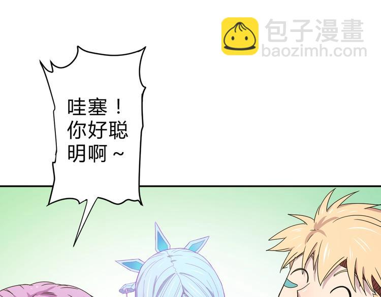第3话  天山兰兮102