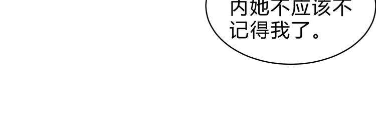 第14话  强敌降临！！108