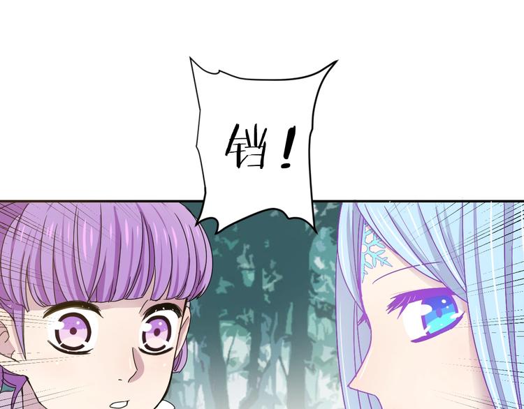 第3话  天山兰兮82
