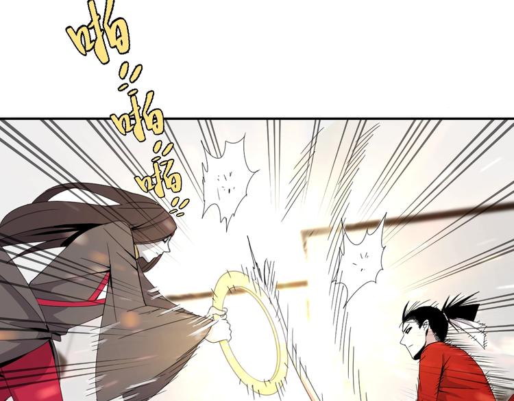 第5话  狗嘴吐不出象牙94