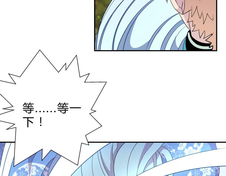 第14话  强敌降临！！128