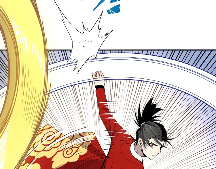 第5话  狗嘴吐不出象牙81