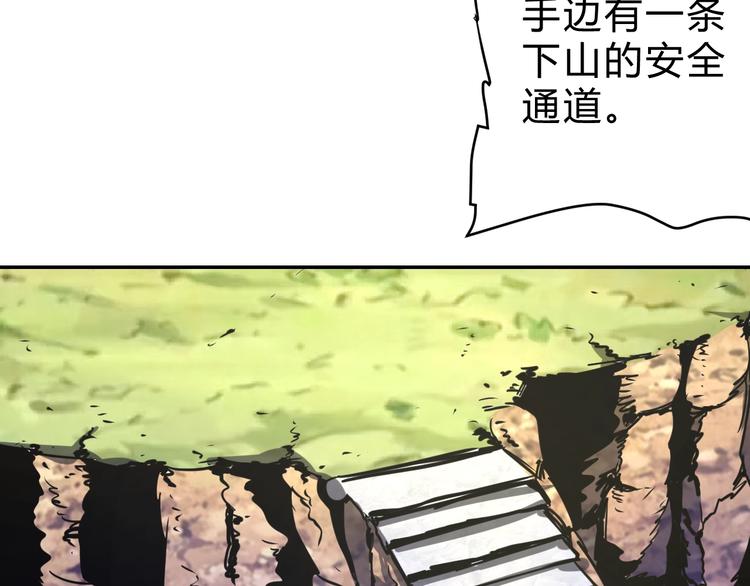 第12话   荧的情报78