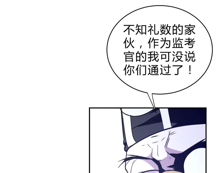 第12话   荧的情报110