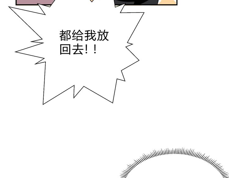 第10话  识破18