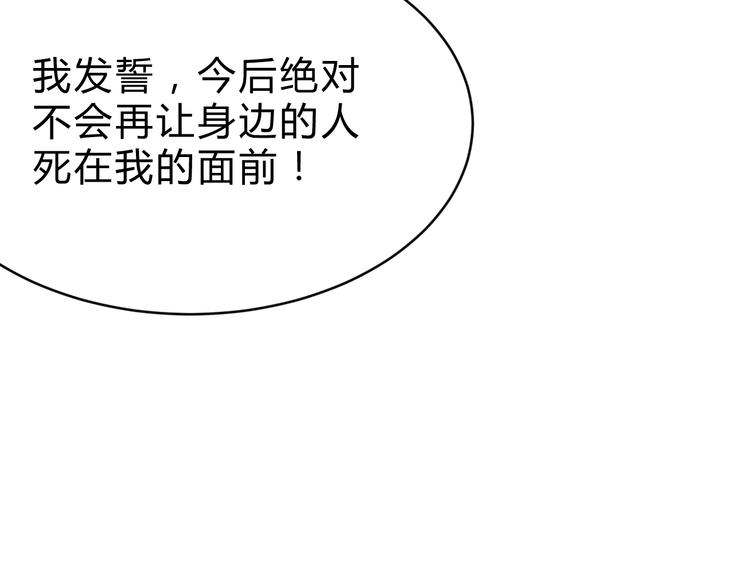 第2话  出发与遇见！74