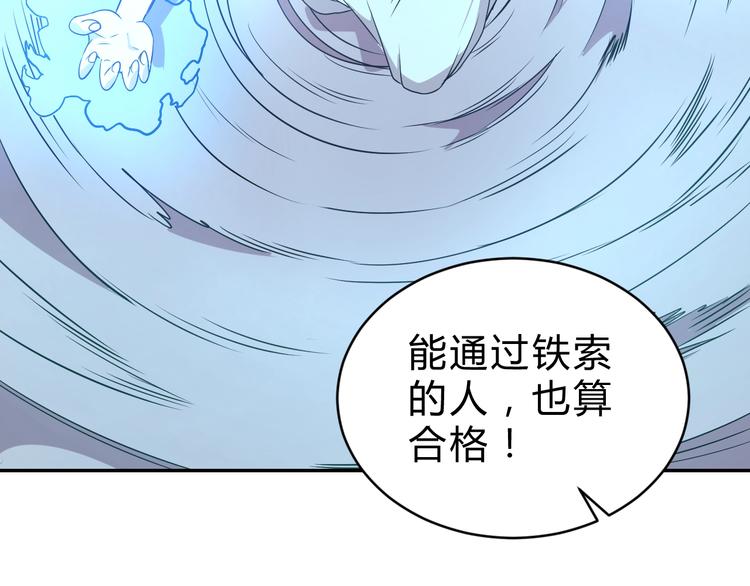 第13话   最强考生62