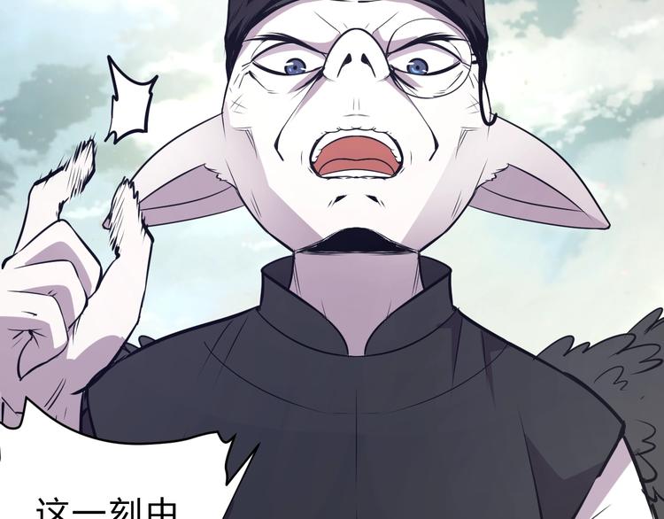 第12话   荧的情报81