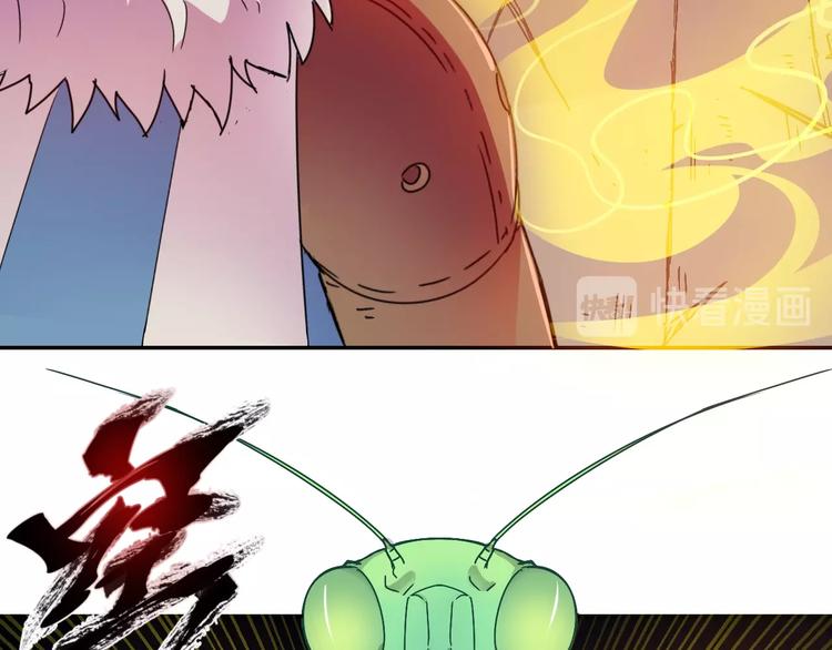 第1话  无敌神器万化铃！228