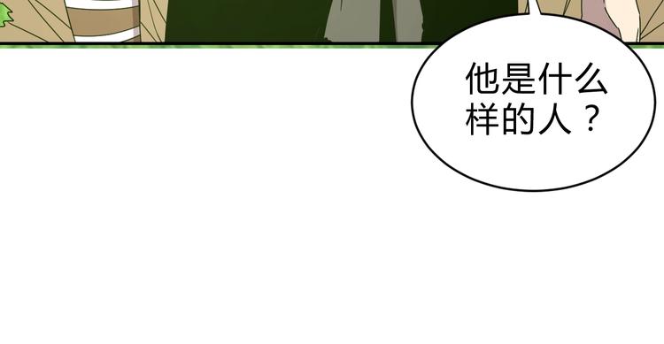 第8话   山神100