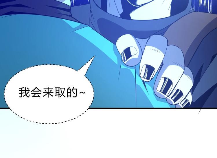 第11话  威胁60