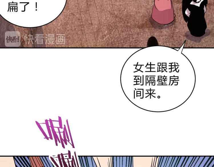 第14话  强敌降临！！16