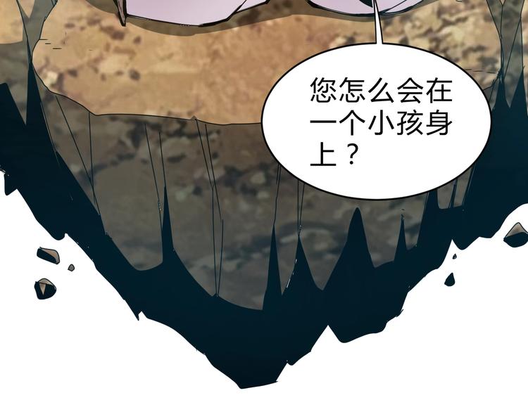 第8话   山神53