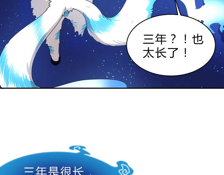 第7话  提升一阶！85