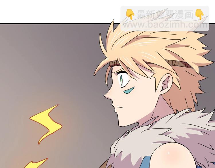 第1话  无敌神器万化铃！232