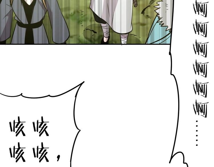 第12话   荧的情报49