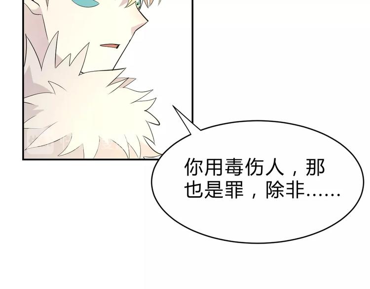 第6话  不战而屈人之兵127