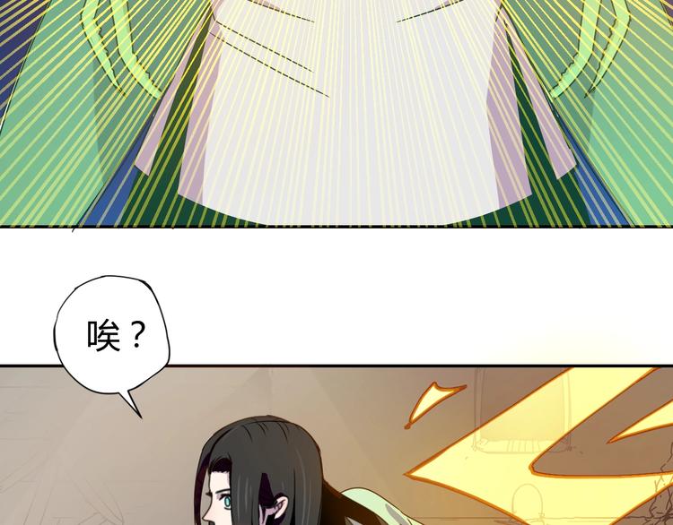 第1话  无敌神器万化铃！230