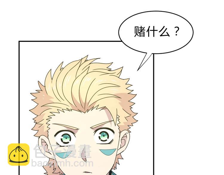 第9话  一拳定音76