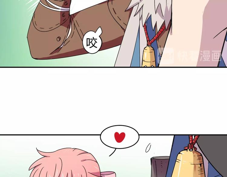 第1话  无敌神器万化铃！39