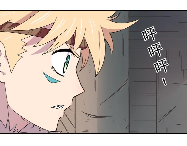 第1话  无敌神器万化铃！220