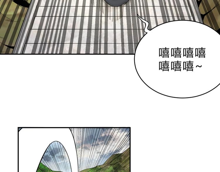 第11话  威胁72