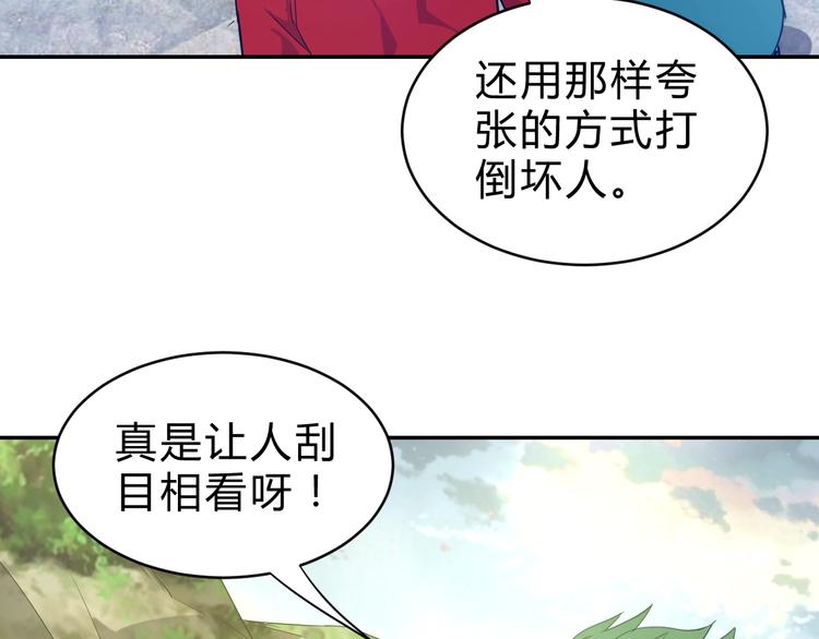 第11话  威胁49