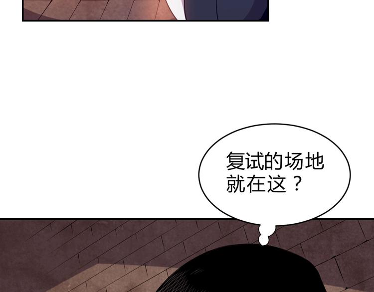 第14话  强敌降临！！9