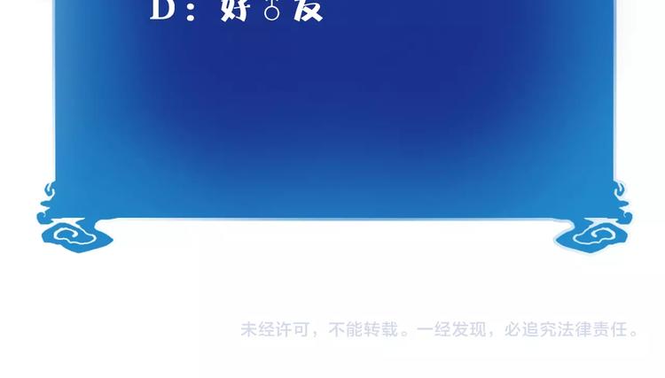 第4话  冷面剑客！130