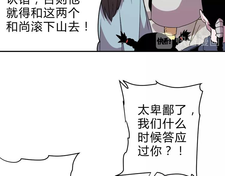第9话  一拳定音80