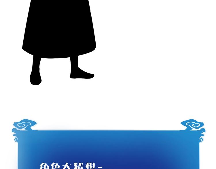 第3话  天山兰兮145