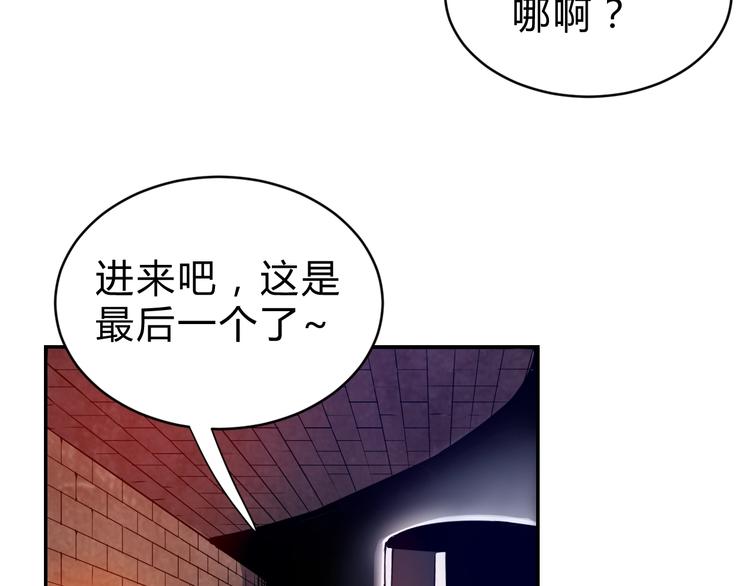 第14话  强敌降临！！7