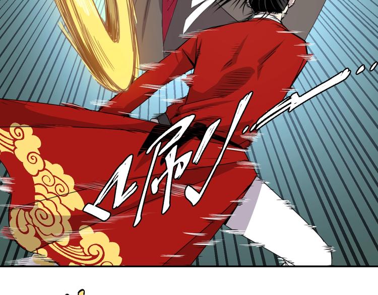 第5话  狗嘴吐不出象牙93