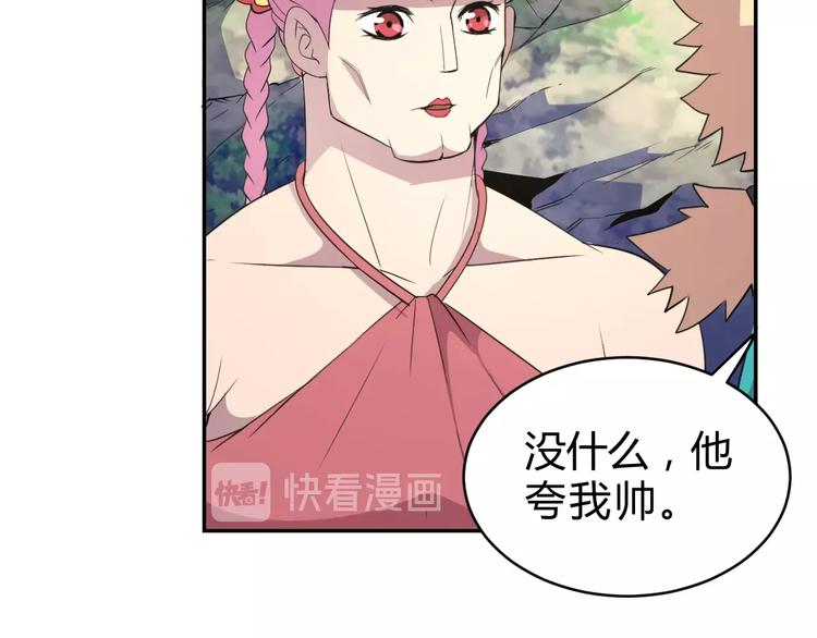 第11话  威胁78